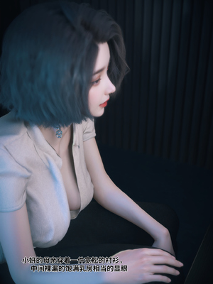 [Vchan]学妹家的小剧场01-3.2_0007