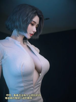 [Vchan]学妹家的小剧场01-3.2_0009