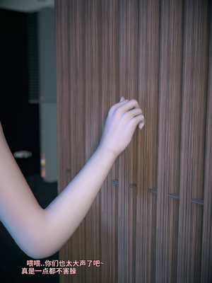 [Vchan]学妹家的小剧场01-3.2_0094