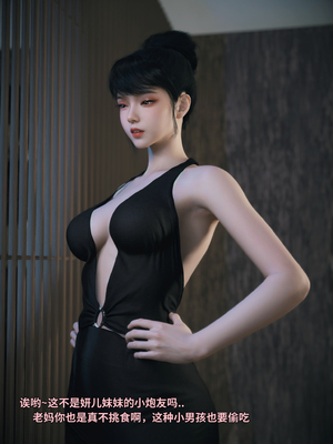 [Vchan]学妹家的小剧场01-3.2_0096