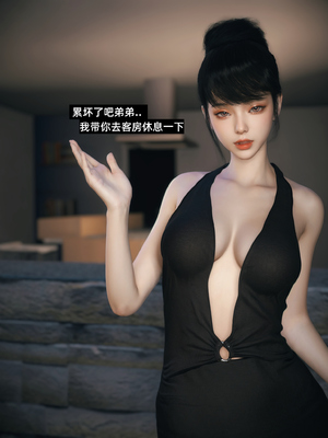 [Vchan]学妹家的小剧场01-3.2_0111