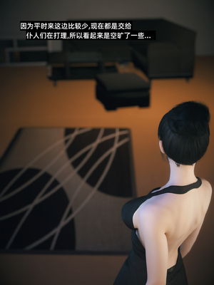 [Vchan]学妹家的小剧场01-3.2_0113