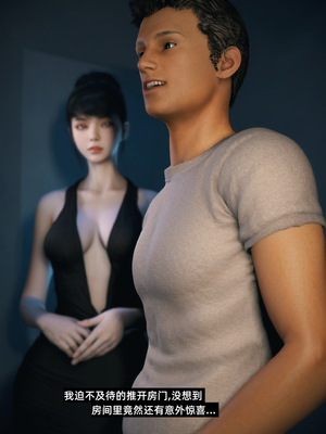 [Vchan]学妹家的小剧场01-3.2_0117