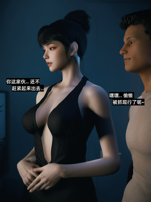 [Vchan]学妹家的小剧场01-3.2_0122