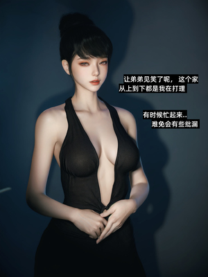 [Vchan]学妹家的小剧场01-3.2_0127