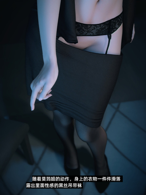 [Vchan]学妹家的小剧场01-3.2_0135