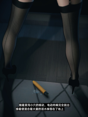 [Vchan]学妹家的小剧场01-3.2_0145