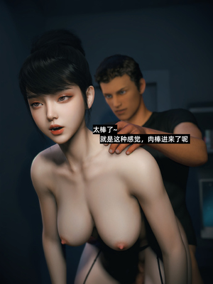 [Vchan]学妹家的小剧场01-3.2_0149