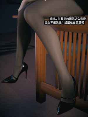 [Vchan]学妹家的小剧场01-3.2_0206