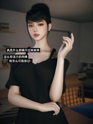 [Vchan]学妹家的小剧场01-3.2_0211