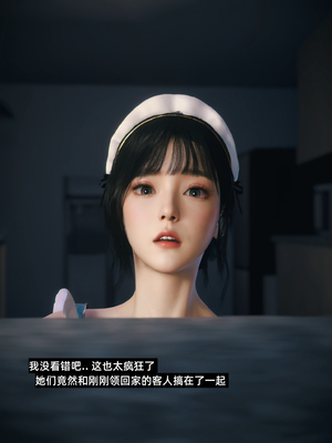 [Vchan]学妹家的小剧场01-3.2_0223