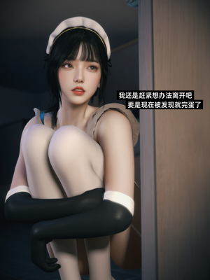 [Vchan]学妹家的小剧场01-3.2_0232