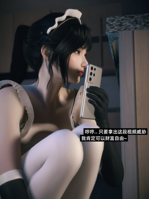 [Vchan]学妹家的小剧场01-3.2_0245