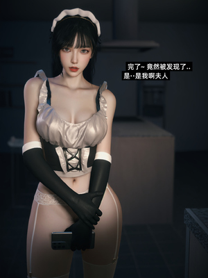 [Vchan]学妹家的小剧场01-3.2_0254