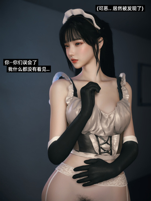 [Vchan]学妹家的小剧场01-3.2_0258