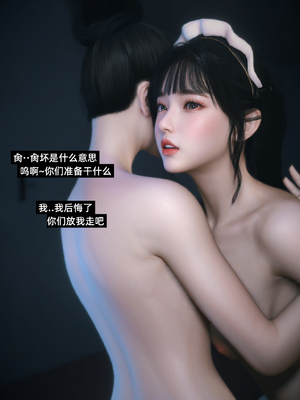 [Vchan]学妹家的小剧场01-3.2_0271