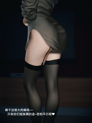 [Vchan]学妹家的小剧场01-3.2_0333