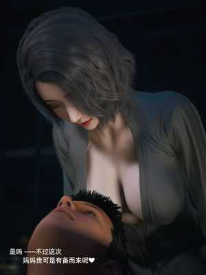 [Vchan]学妹家的小剧场01-3.2_0339