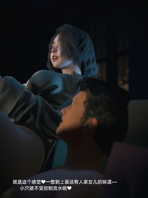 [Vchan]学妹家的小剧场01-3.2_0356