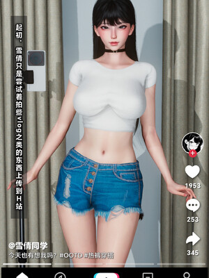 [Glacier.Helenny]我的纯欲女友不可能是绿茶反差婊_010