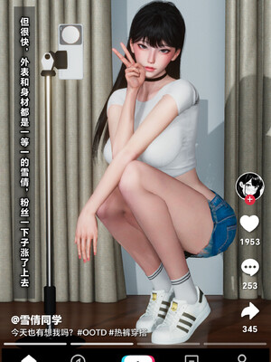 [Glacier.Helenny]我的纯欲女友不可能是绿茶反差婊_011