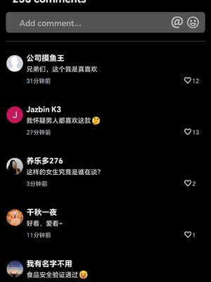 [Glacier.Helenny]我的纯欲女友不可能是绿茶反差婊_014