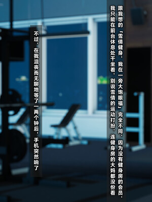 [Glacier.Helenny]我的纯欲女友不可能是绿茶反差婊_024