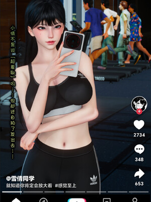 [Glacier.Helenny]我的纯欲女友不可能是绿茶反差婊_026