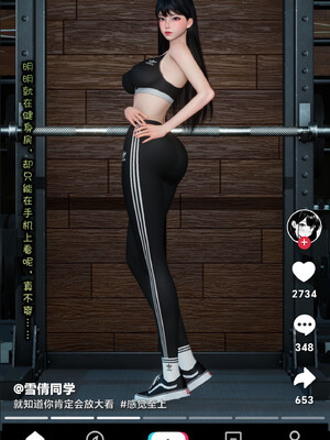 [Glacier.Helenny]我的纯欲女友不可能是绿茶反差婊_028