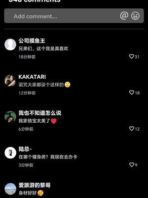 [Glacier.Helenny]我的纯欲女友不可能是绿茶反差婊_033