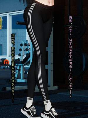 [Glacier.Helenny]我的纯欲女友不可能是绿茶反差婊_039