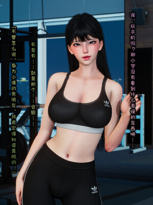 [Glacier.Helenny]我的纯欲女友不可能是绿茶反差婊_040