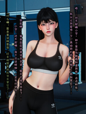 [Glacier.Helenny]我的纯欲女友不可能是绿茶反差婊_041