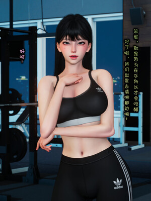 [Glacier.Helenny]我的纯欲女友不可能是绿茶反差婊_043