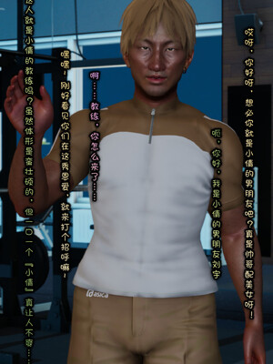 [Glacier.Helenny]我的纯欲女友不可能是绿茶反差婊_045