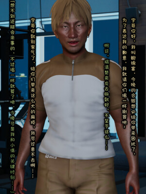 [Glacier.Helenny]我的纯欲女友不可能是绿茶反差婊_046