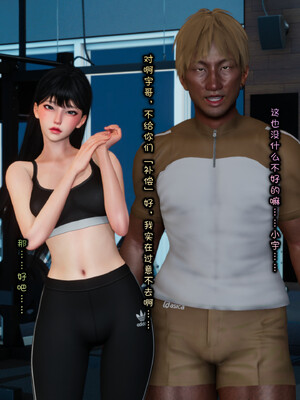 [Glacier.Helenny]我的纯欲女友不可能是绿茶反差婊_048