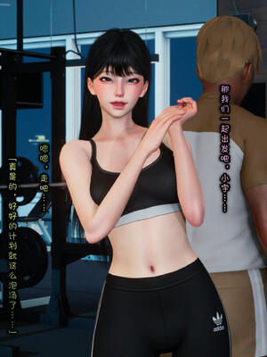 [Glacier.Helenny]我的纯欲女友不可能是绿茶反差婊_049