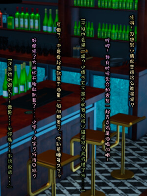 [Glacier.Helenny]我的纯欲女友不可能是绿茶反差婊_051