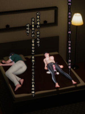 [Glacier.Helenny]我的纯欲女友不可能是绿茶反差婊_107