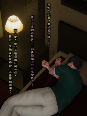 [Glacier.Helenny]我的纯欲女友不可能是绿茶反差婊_122