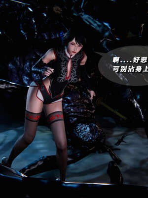 [aaish]破碎残阳[SHATTERED SUN]01-03_0056