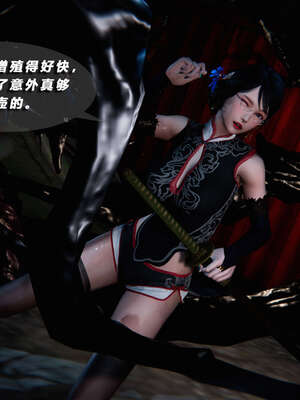 [aaish]破碎残阳[SHATTERED SUN]01-03_0057