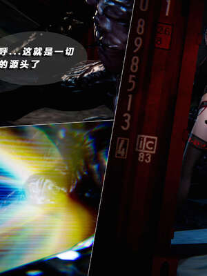 [aaish]破碎残阳[SHATTERED SUN]01-03_0059