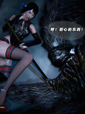 [aaish]破碎残阳[SHATTERED SUN]01-03_0066