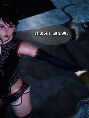 [aaish]破碎残阳[SHATTERED SUN]01-03_0070