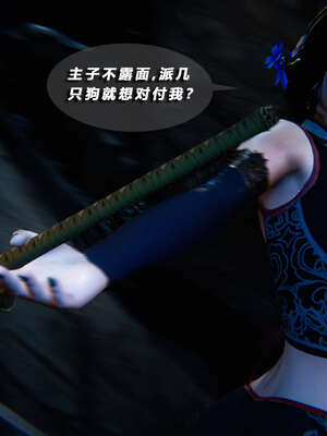 [aaish]破碎残阳[SHATTERED SUN]01-03_0074