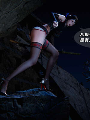 [aaish]破碎残阳[SHATTERED SUN]01-03_0097