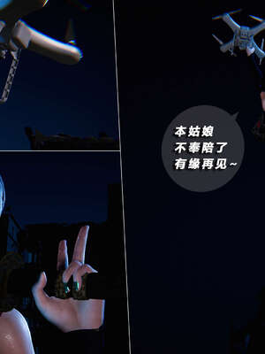 [aaish]破碎残阳[SHATTERED SUN]01-03_0099