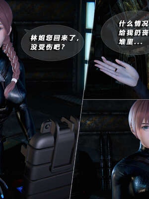 [aaish]破碎残阳[SHATTERED SUN]01-03_0123